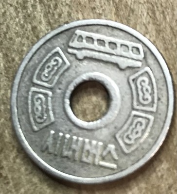 Jeton POSIBIL ARGINT foto