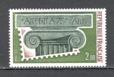 Franta.1975 Expozitia filatelica ARPHILA SF.803, Nestampilat
