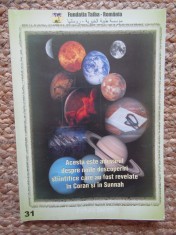 ACESTA ESTE ADEVARUL DESPRE NOILE DESCOPERIRI STIINTIFICE CARE AU FOST REVELATE IN CORAN SI IN SUNNAH , compilat de ABDULLAH M. AL - REHAILLI foto