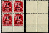 Ardealul de Nord 1945 Posta Salajului reprint 2P / 30f bloc de 4 rarisim MNH, Istorie, Stampilat