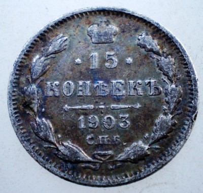 7.797 RUSIA NIKOLAI II 15 KOPEICI COPEICI KOPEKS 1903 ARGINT foto