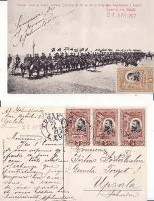 Galati- Carusel-militara, rara-TCV foto