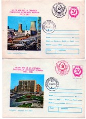 ROMANIA 1981, Expo. Filatelica Turnu Magurele, Expofila Turris, Bucuresti, Magazinul Bucur Obor, Pitesti, Combinatul petrochimic stampila speciala