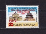 Cumpara ieftin ✅RO 1997 , LP 1443 ,&quot; A IX-a ed. Expo.Fila romano-chineze - supratipar&quot; , serie ,MNH, Nestampilat
