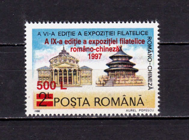 ✅RO 1997 , LP 1443 ,&quot; A IX-a ed. Expo.Fila romano-chineze - supratipar&quot; , serie ,MNH