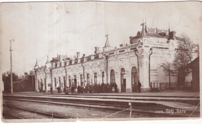 Balti. Gara (necirculata) foto