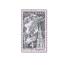 Slovacia 1997 - 90 de ani Masacrul de la Cernova, neuzata