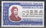 Franta 1972 - A 150-a aniversare a traducerii hieroglifelor egiptene, MNH