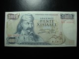 GRECIA 5000 DRAHME 1984 SUPERBA