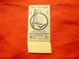 Serie Egipt 1959 - Congres Petrol , 1 valoare