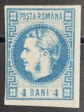 Romania 1868 - Carol l cu Favoriti,Lp.23a