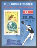 Korea 1979 Sport, Table Tennis, imperf. sheet, used T.324