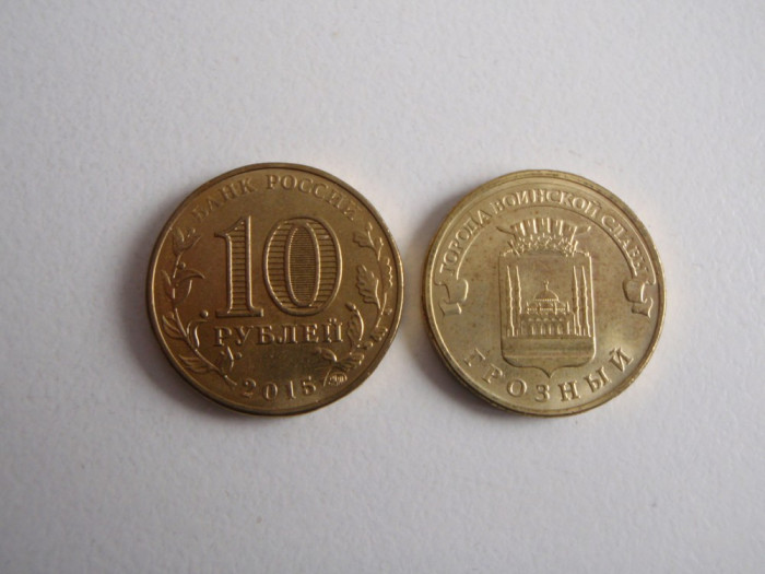 Rusia 10 ruble 2015 Groznii UNC