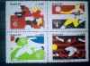 Brazilia 1987 fotbal Campionat bloc serie neștampilată, Nestampilat