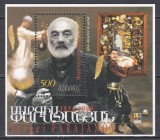 Armenia 1999 - A 75-a aniversare a nașterii lui Serghei Parajanov, Artist și regizor, Colita, MNH