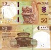 MACAU 50 patacas 2020 (BANCO DA CHINA) UNC!!!