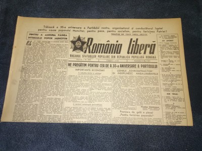 ZIARUL ROMANIA LIBERA 6 MAI 1951 foto
