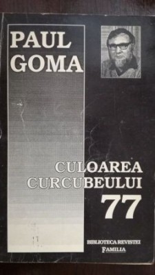 Culoarea curcubeului 77 foto