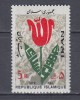 IRAN 1979 FLORA SERIE MNH, Nestampilat