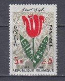 IRAN 1979 FLORA SERIE MNH