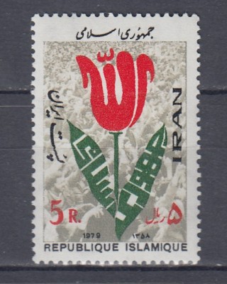 IRAN 1979 FLORA SERIE MNH foto