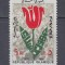 IRAN 1979 FLORA SERIE MNH