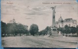 Carte postala, Ploiesti, Bulevardul cu Monumentul Vanatorilor, 1927
