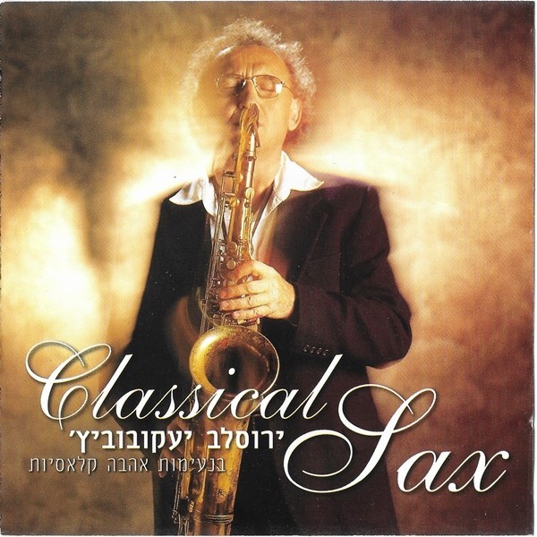 Jaroslav Jakubovic - Classical Sax, CD