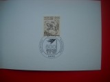 HOPCT MAXIMA ROMANIA NR 1322 POSTA GERMANA 500 ANI 1990 -GERMANIA