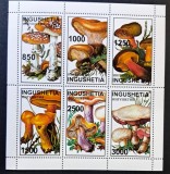 Ciuperci - Ingușetia (Rusia) - Coliță Bloc Set Complet 6 Timbre MNH CP1_II