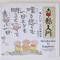 INTRODUCTION TO HAPPINES , POTERY WITH ILLUSTRATIONS FROM JO TAIGA , 2005 , EDITIE IN ENGLEZA SI JAPONEZA
