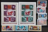 URSS 1973/74 - Lot Spatiu 1
