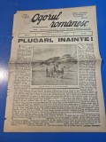 ziarul ogorul romanesc 29 septembrie 1940 - economia agrara