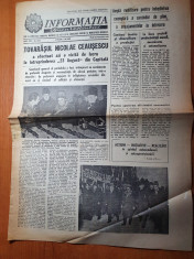 informatia bucurestiului 22 februarie 1983-ceausescu vizita la intrep. 23 august foto
