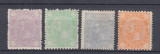1894 LP 49 REGELE CAROL I CIFRA IN 4 COLTURI FILIGRAN PR SERIE GUMA ORIGINALA, Nestampilat