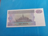 Myanmar 10 Kyats ND ( 1997 ) , Necirculata - Seria DA 2256439
