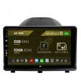 Cumpara ieftin Navigatie Opel Antara (2006-2015), Android 12, E-Octacore 2GB RAM + 32GB ROM, 9 Inch - AD-BGE9002+AD-BGRKIT386