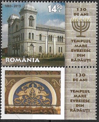 B1214 - Romania 2013 - Iudaism neuzat,perfecta stare cu vigneta foto