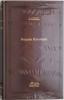 Sonata Kreutzer - Lev Tolstoi, Ed. Adevarul (Lux), Roman Clasic Rusesc
