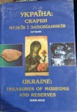 Ukraine: Treasures of Museum and Reserves