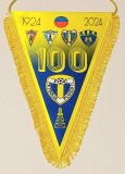 Fanion (oficial-produs nou) FC PETROLUL PLOIESTI(aniversare Centenar 1924/2024)