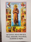 Sfantul Ioan Rusul - Sfantul Ioan Rusul - Viata, minunile, Paraclisul, Acatistul si slujba (Editia: 2004)