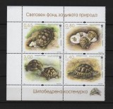 BULGARIA 2016 WWF FAUNA PROTEJATA BROASTE TESTOASE, Nestampilat