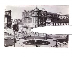 CP Bucuresti - Calea Victoriei, RPR, circulata 1957, stare buna