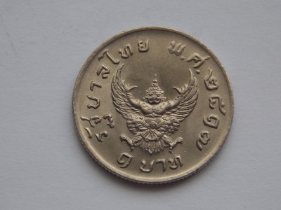 1 BAHT 1974 THAILANDA-XF foto
