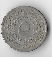 Moneda 5/10 qirsh 1903 - Egipt foto