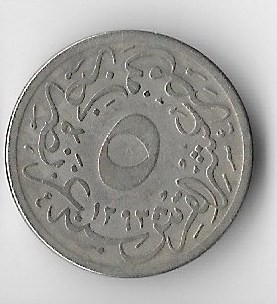 Moneda 5/10 qirsh 1903 - Egipt foto