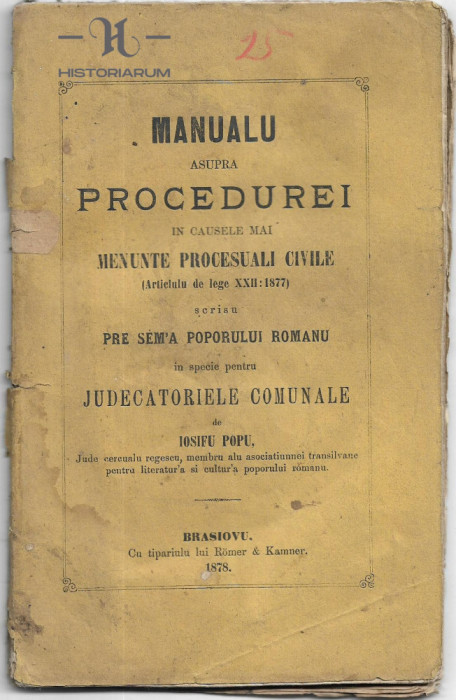 HST 12SP Manualu asupra procedurei in causele mai menunte procesuali 1878