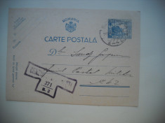 HOPCT 346 G CENZURAT 1941 BUCURESTI-CARTE POSTALA MILITARA-CIRCULATA foto