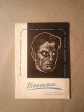 V. Maiakovski (Antologie populară Maiakovski) - 150.000.000 (1956)